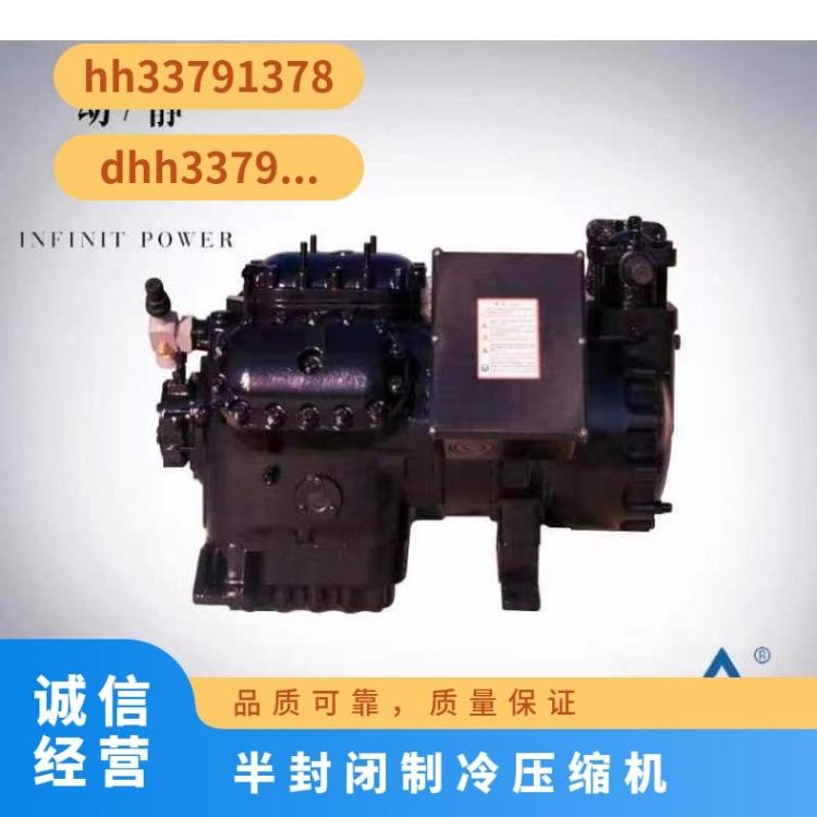 沈一冷冷冻设备S-0500半封闭制冷压缩机活塞式