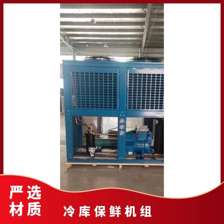 冷库保鲜机组 定排量压缩机 输入功率2.5kw 全封闭式 一体机 彩钢