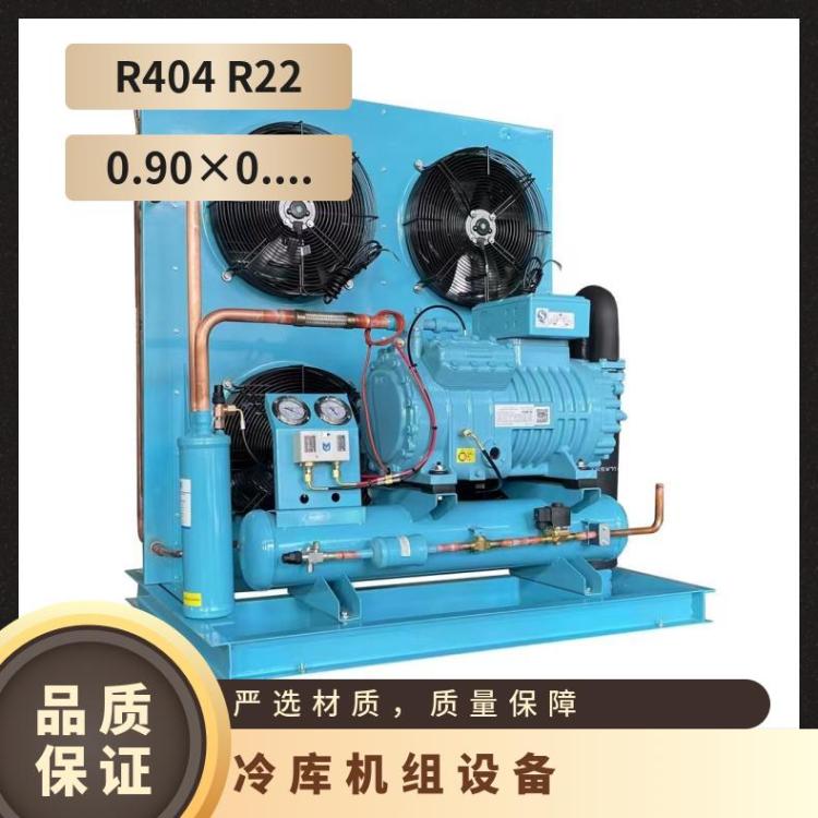 博莱特制冷冷却塔风冷机组风冷式4CC-9.2GR定排量压缩机