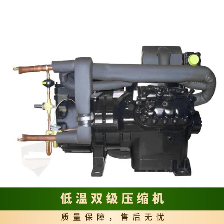 沈一冷压缩机 半封闭活塞机 低温双级机 6TUW-300 30匹速冻