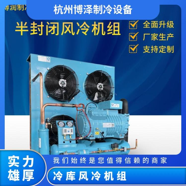 卡仕德制冷设备冷库一体机4NCS-20.2省电换热好冷库一体机组