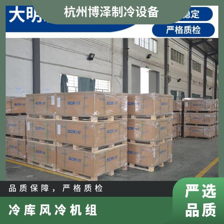 大明半封闭涡旋压缩机 冷库机组DSF41HM-T3F-GL2 6HP