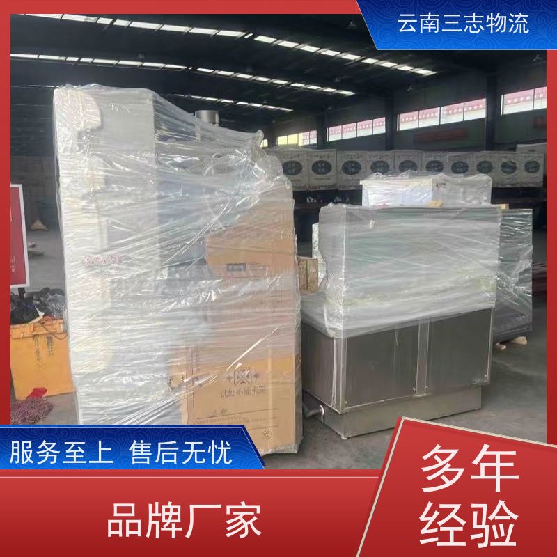 昆明到宿州物流公司 全国派送直达不中转 每天到点发车 三志运输