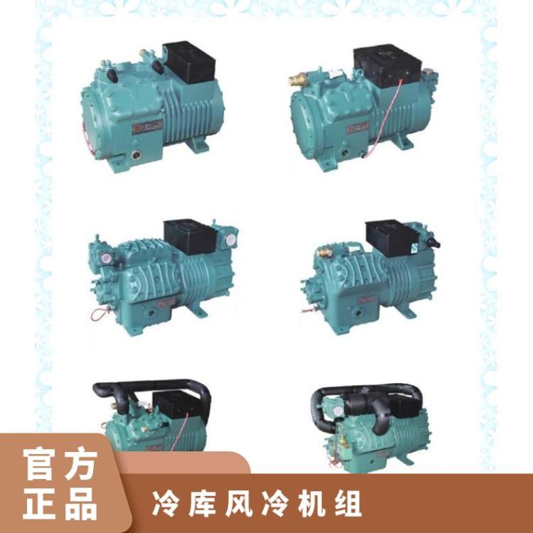 雪缘冷库一体机XYH5Z4-26.8定制设计半封闭活塞压缩机