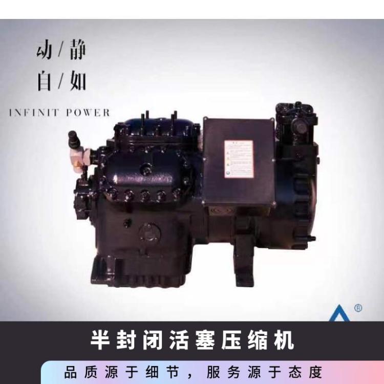沈一冷冷藏设备4SLV-200节能省电半封闭活塞机