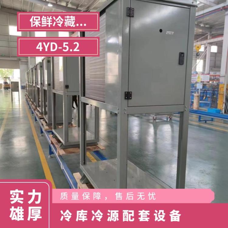 大明制冷冷藏设备全配置冷库设备使用无忧6WD-30.2