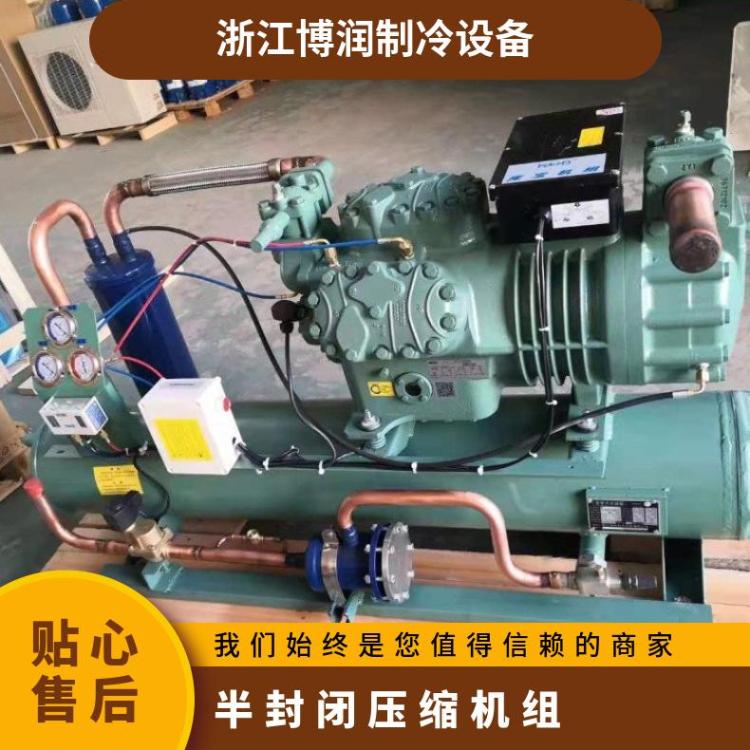 制冷压缩机设备4DC-5.2 低温 冷库制冷机 半封闭压缩机组