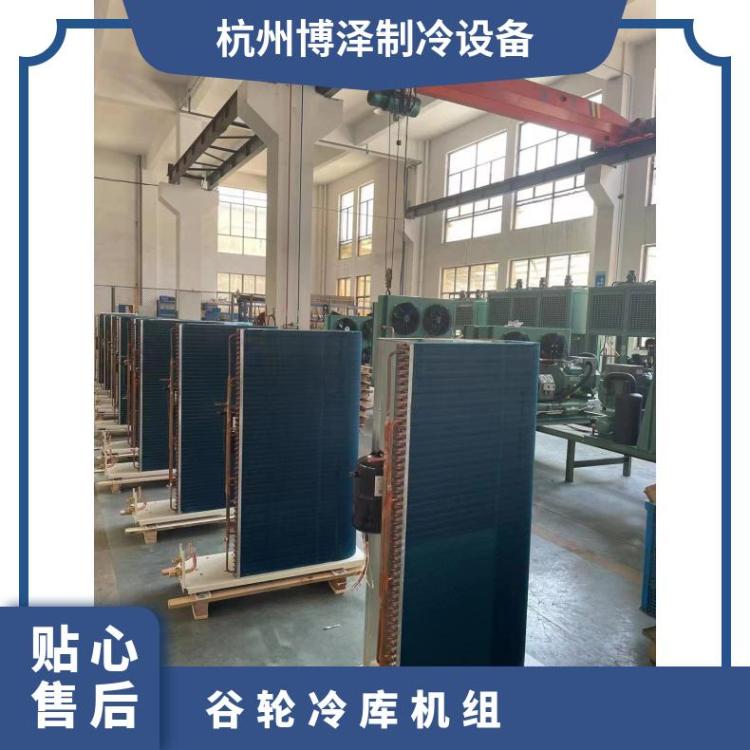 博德泽制冷冷水机组合板式冷库ZB15KQE-TFD松下三洋涡旋压缩机