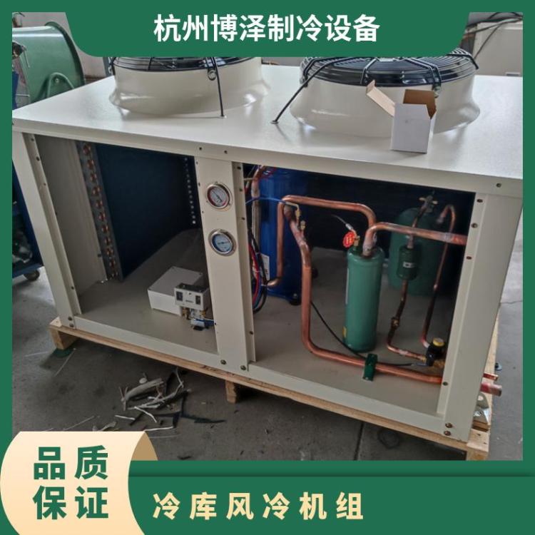 松下涡旋V型制冷机组3CC149LA0M 9HP节能噪音低小型冷库机组
