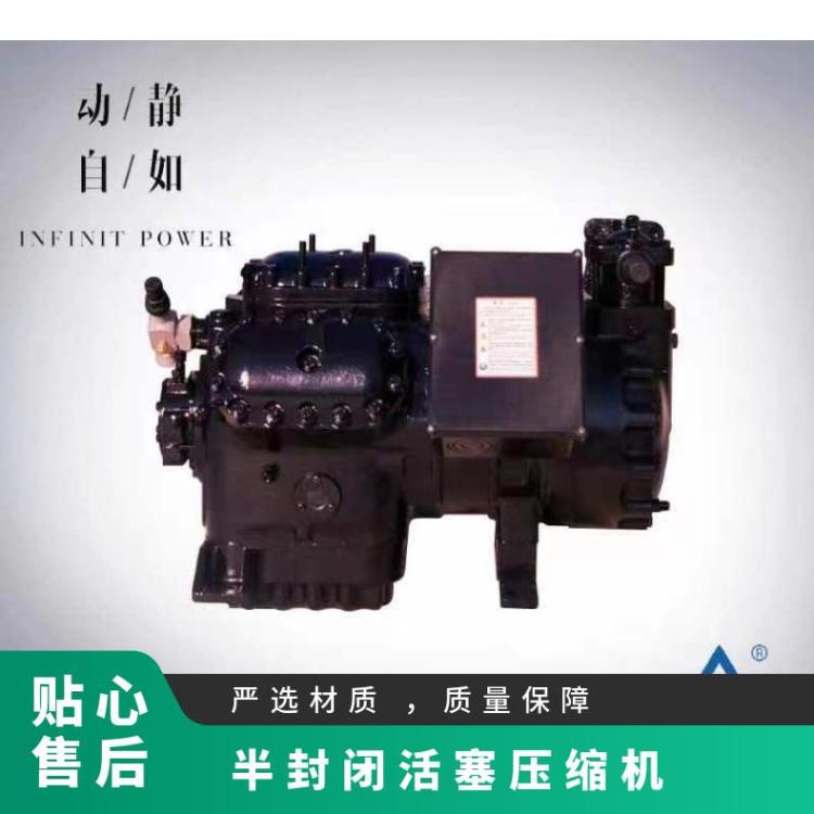 沈一冷制冷设备配件/附件4SLV-200噪音小半封闭活塞机