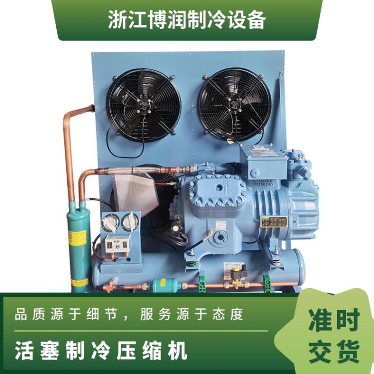 雪人莱富康冷冻设备半封闭压缩机低温螺杆机SP2L 0400