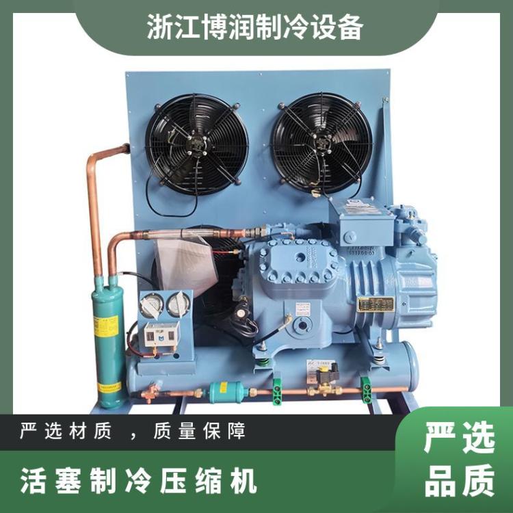 雪人莱富康冷冻设备半封闭压缩机冷冻机组SP2L 0600