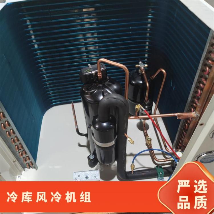 松洋压缩机速冻低温机C-SCN523L8H 7HP低温节能噪音低冷库制冷机组