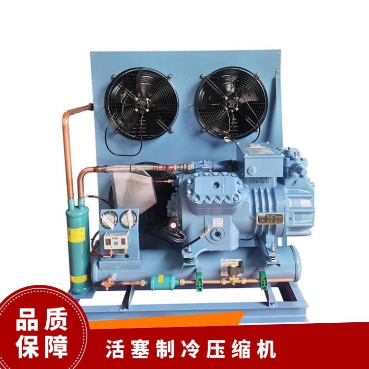 雪人莱富康冷冻设备半封闭压缩机冷凝机组SP2L 0400