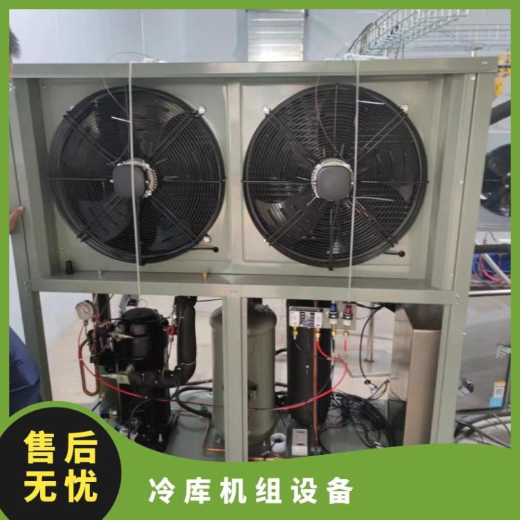 博润制冷冷却塔配置优半封闭冷凝机组20匹4YG-20.2