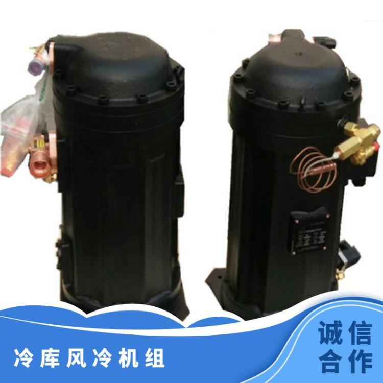 大明制冷DMZLU型冷凝机组VLB20.9L-T21 冷库风冷机组