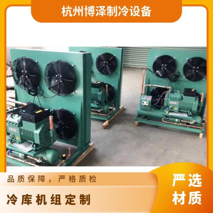 博德泽制冷艾默生冷库压缩机组水果库9匹4YG-9.2好货直营