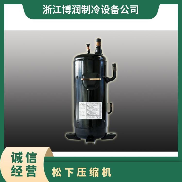 松洋涡旋压缩机博泽制冷U型冷凝器新款2CB067EA0M