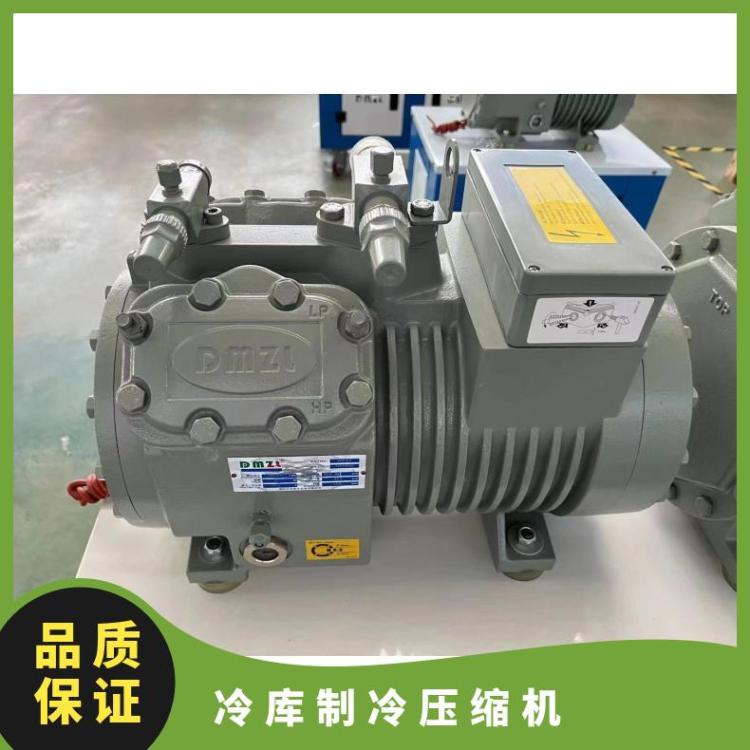 大明冷冻设备15匹4VD-15.2小四缸活塞压缩机蔬菜库