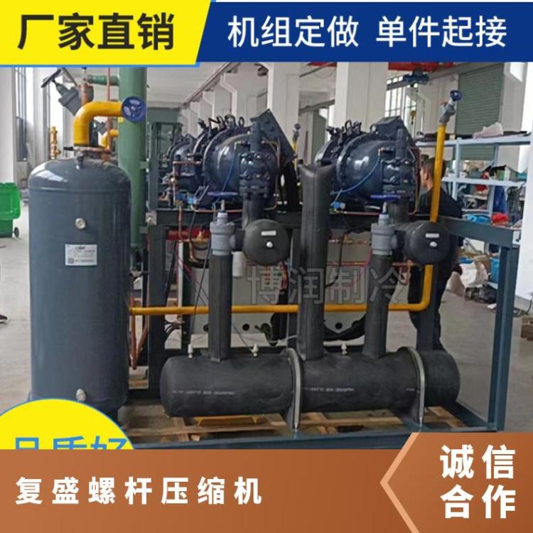 博润制冷冷藏设备单机双级SDL220B/E冷量大速冻机组