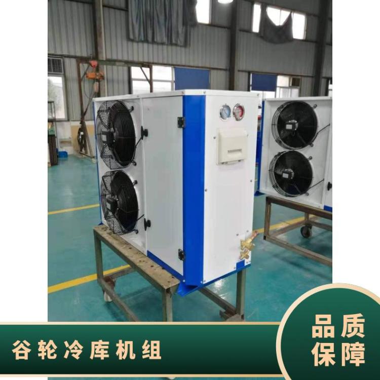 博泽艾默生冷库设备超低温 ZB21KQ-PFJ谷轮空调涡旋VR机