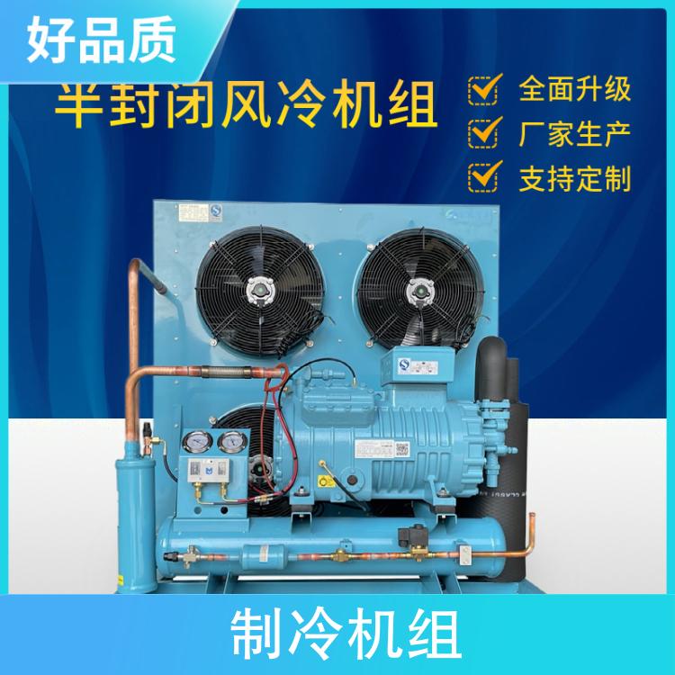 博润制冷BBF4PCS-15GR制冷机组 果蔬保鲜库冻库冰库15匹冷冻冷藏