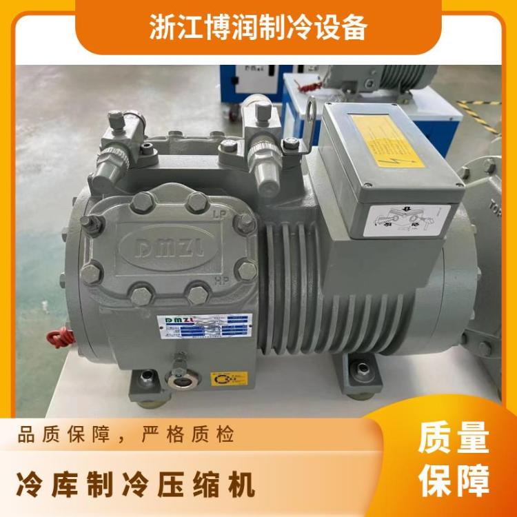 大明冷冻设备5匹4YD-5.2大四缸活塞压缩机物流库