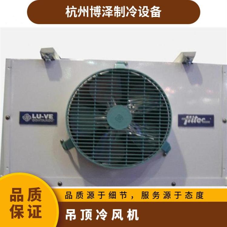 金豪制冷蒸发器冻结库DD300技术成熟风冷 水冷 蒸发冷