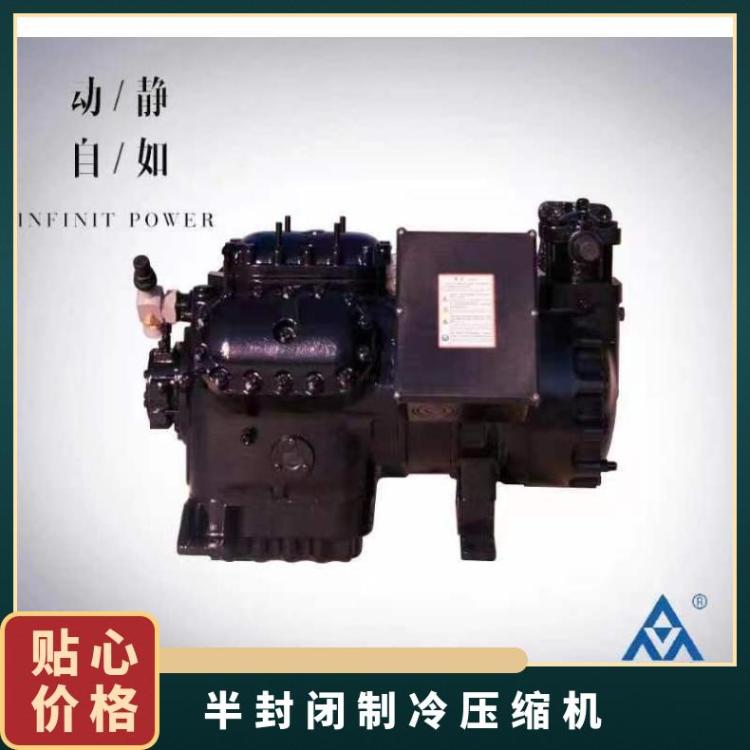 沈一冷冷冻设备S-0500小型冷库制冷机海鲜冻库
