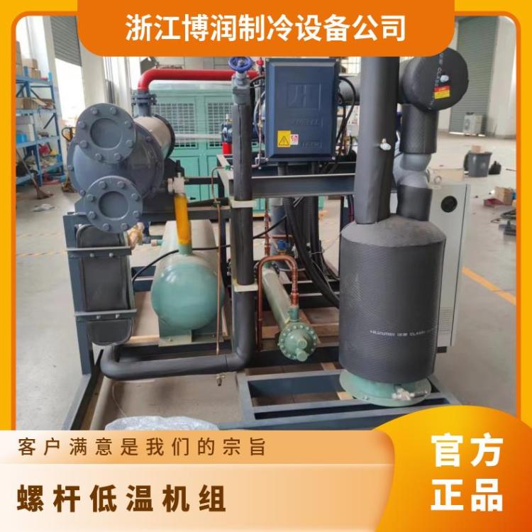 博润制冷冷风机急冻库RC2-180D-S汉钟高温两并联螺杆机
