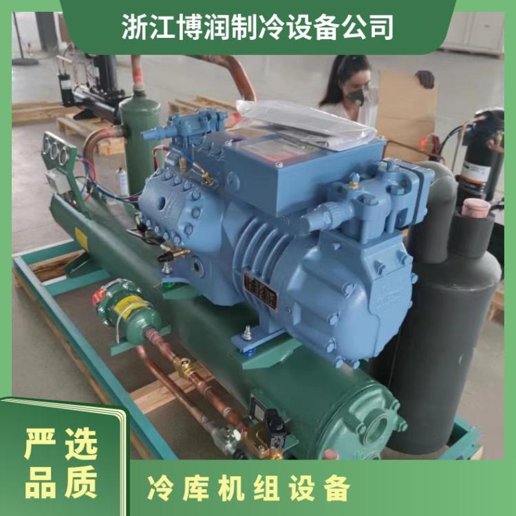 博润制冷冷水机换热量足冷库压缩机3匹2YD-3.2