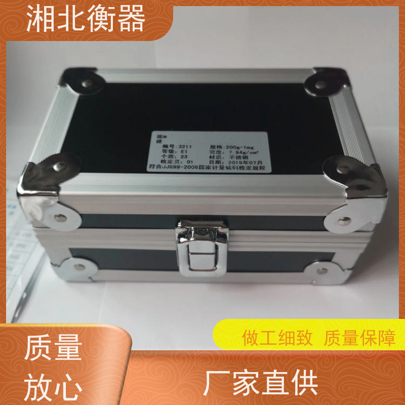 无磁不锈钢砝码 规格1mg-20kg 磁化率 ≤0.0006 等级E1,E2,F1