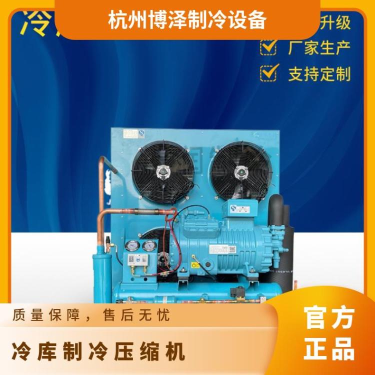 博泽博莱特冷冻设备半封闭活塞压缩机4CC-9.2GR安装便捷