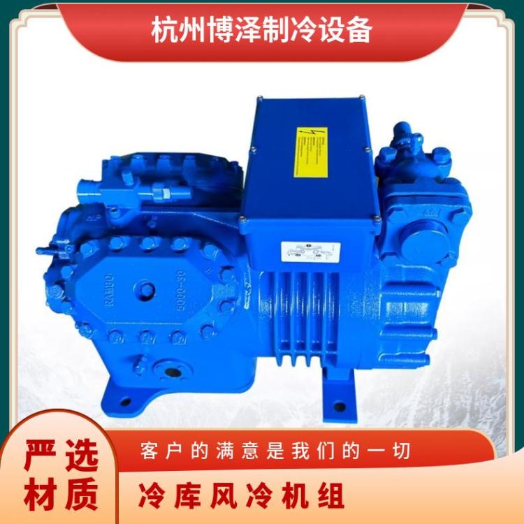 卡仕德制冷设备冷藏设备4DC-7.2省电换热好冷库冷冻机组
