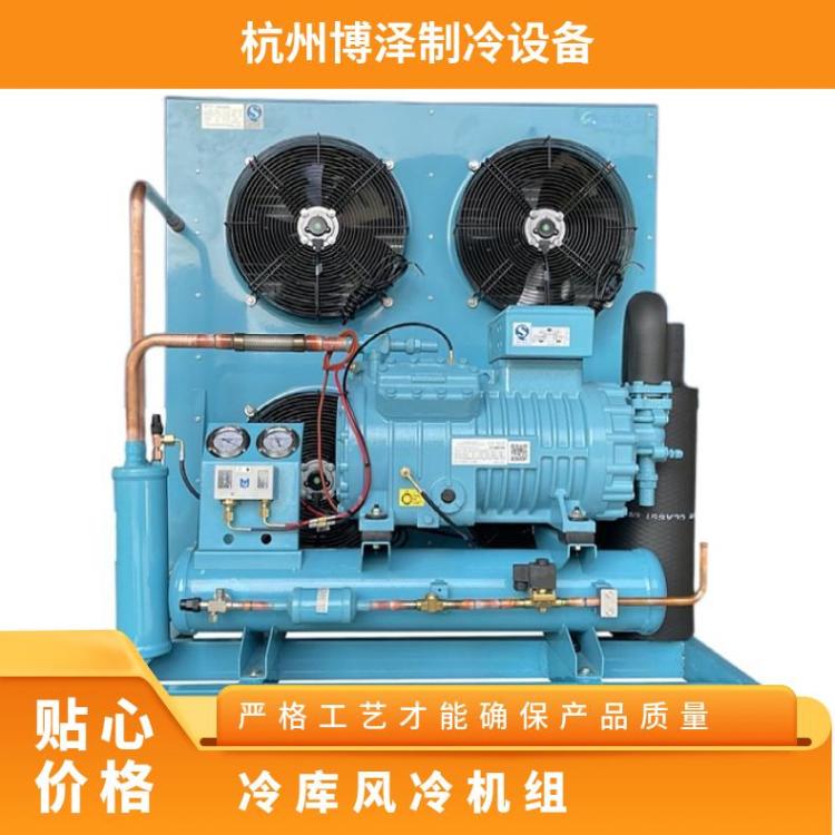 卡仕德制冷设备冷藏设备S6G-25.2定制节能冷库冷冻机组