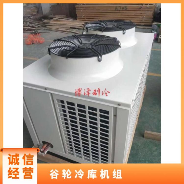 博润制冷冷库制冷设备气调库ZB38KQE-TFD谷轮冷冻涡旋ZB压缩机