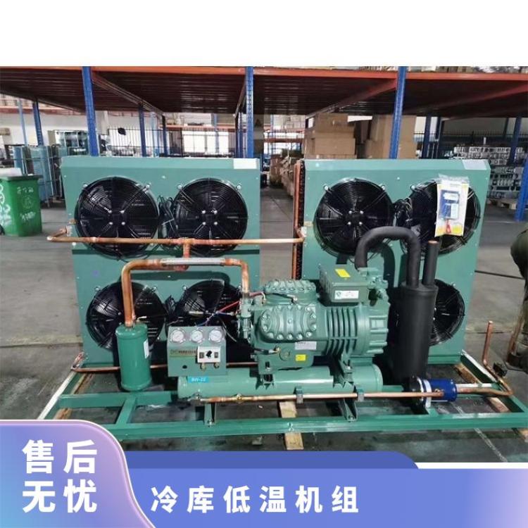 博润冷冻设备 性能稳定噪音低 保鲜库设备 保鲜冷藏 制冷设备