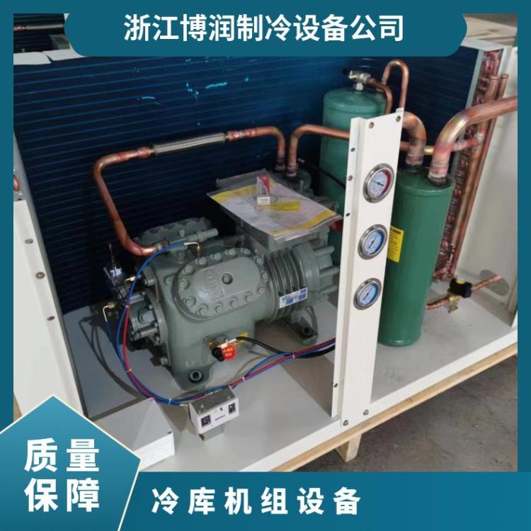 博润制冷其他制冷设备节能静音螺杆冷凝机组15匹4YG-15.2
