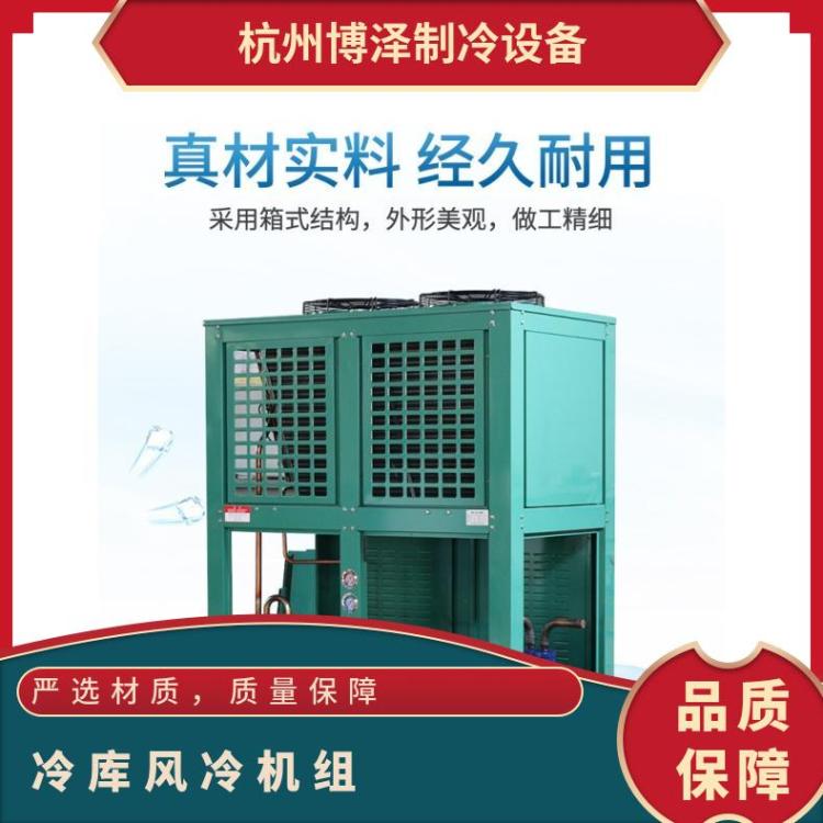 雪缘冷库机组厂家XYH6Z4-32.5性价比高半封闭活塞压缩机