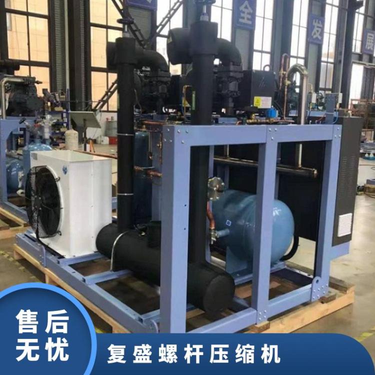 复盛冷却器单机双级SDL550B/E能效高并联机组
