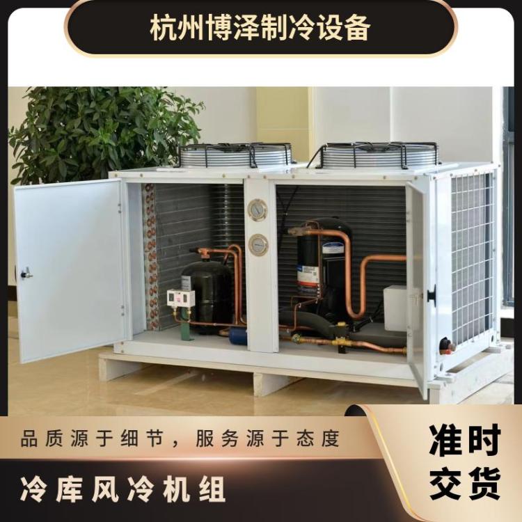 松下涡旋冷冻机组2CC171LA0M 10HP安装便捷小型冷库机组