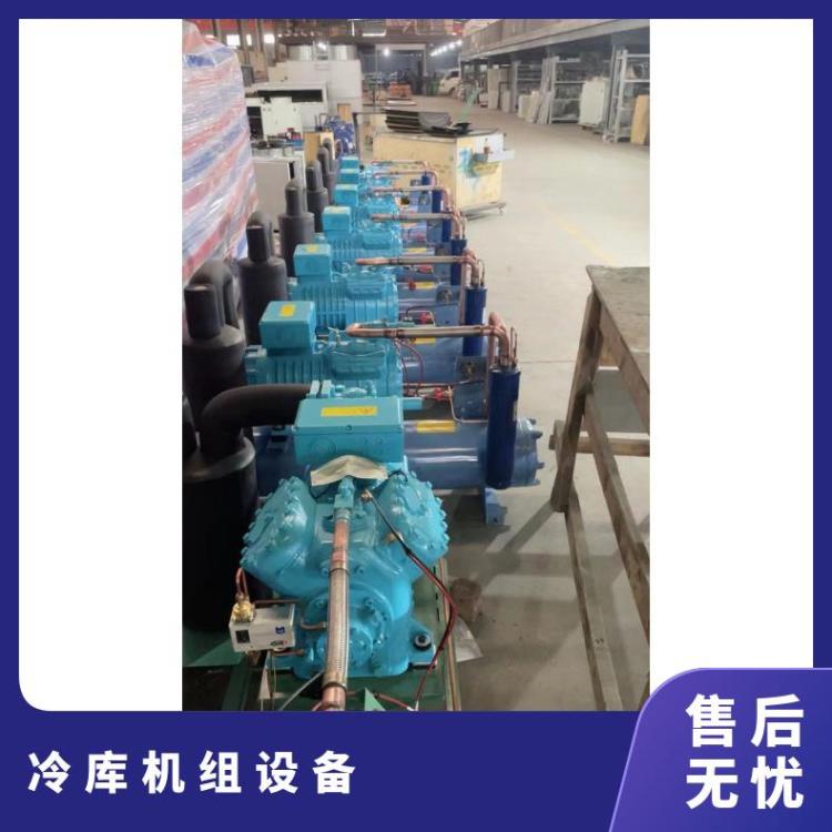 博莱特制冷制冷配套设备保鲜机组风冷式4CC-6.2ZR