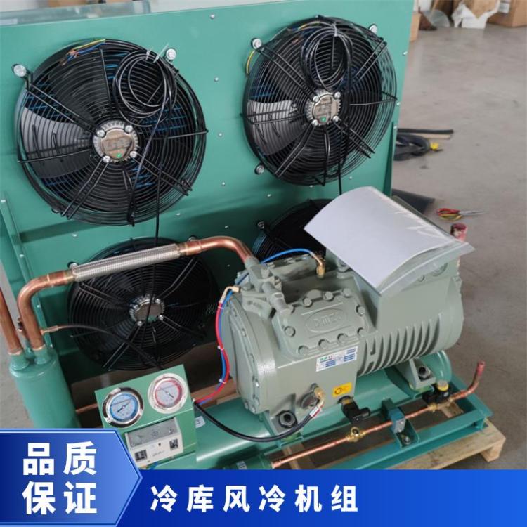 精选艾默生谷轮压缩机冷冻机组B4FES-3-40S冷库订制冷库机组变频