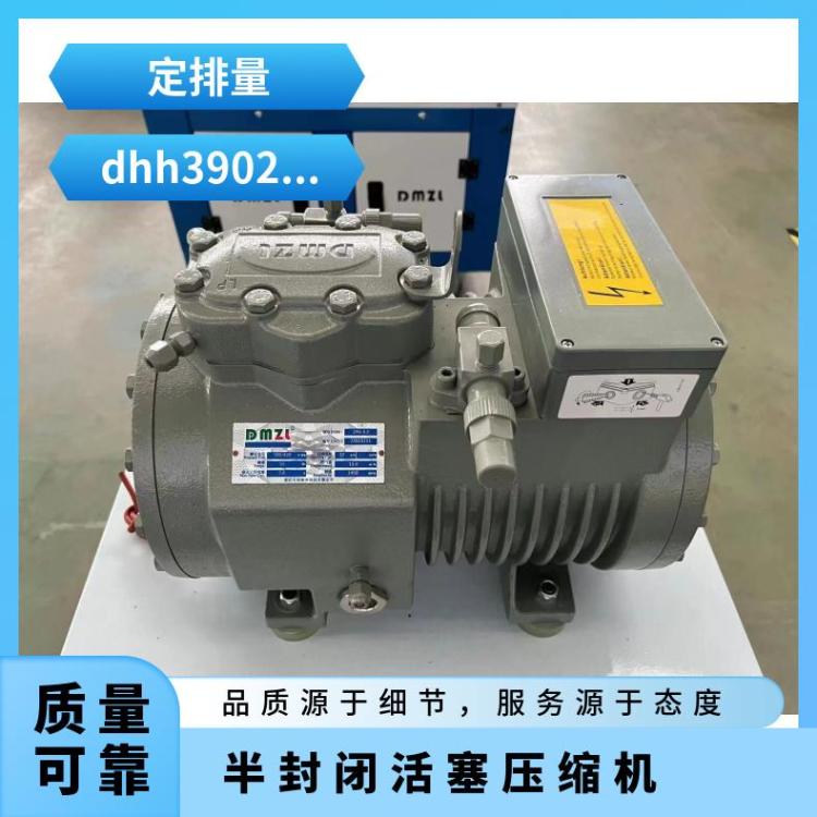 大明制冷DMZL半封闭大四缸活塞压缩机6匹4YD-6.2通用性高制冷快