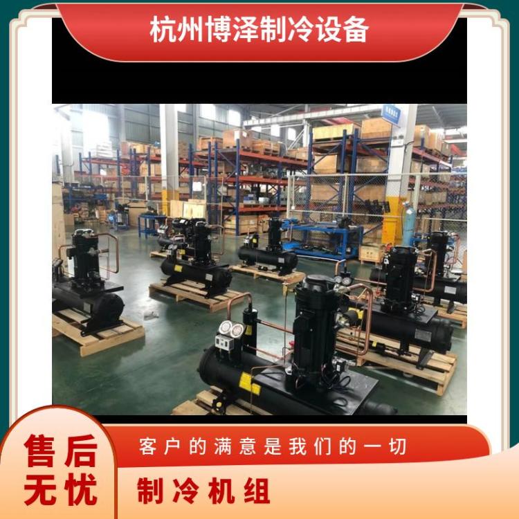 博润超声波自动化制冷压缩机工业冷冻机制冷机冷库生产厂家冷藏