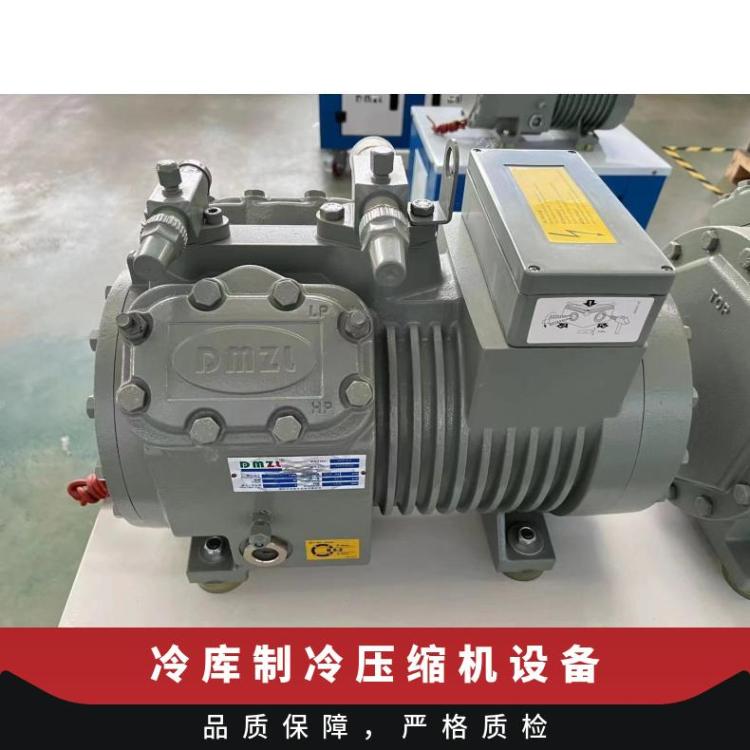 大明制冷中四缸活塞机 冷库压缩机12匹4YD-12.2诚信经营