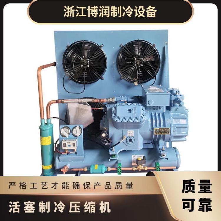 雪人莱富康冷冻设备半封闭压缩机冷凝机组SP4HF 2000