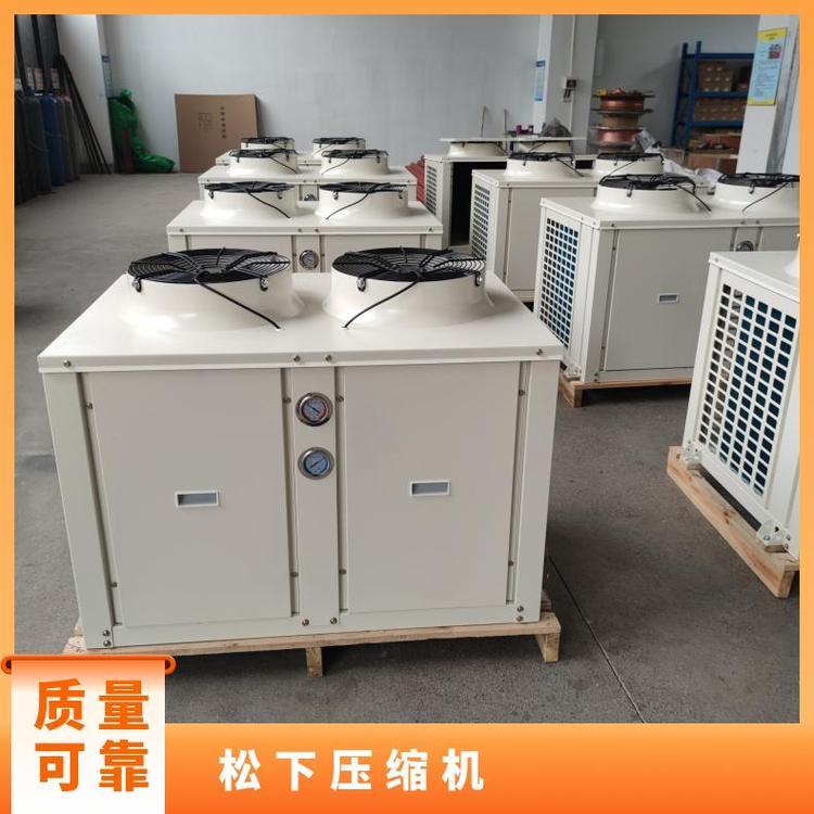 松洋涡旋压缩机博泽制冷全封压缩机组新款C-SBR120H15A