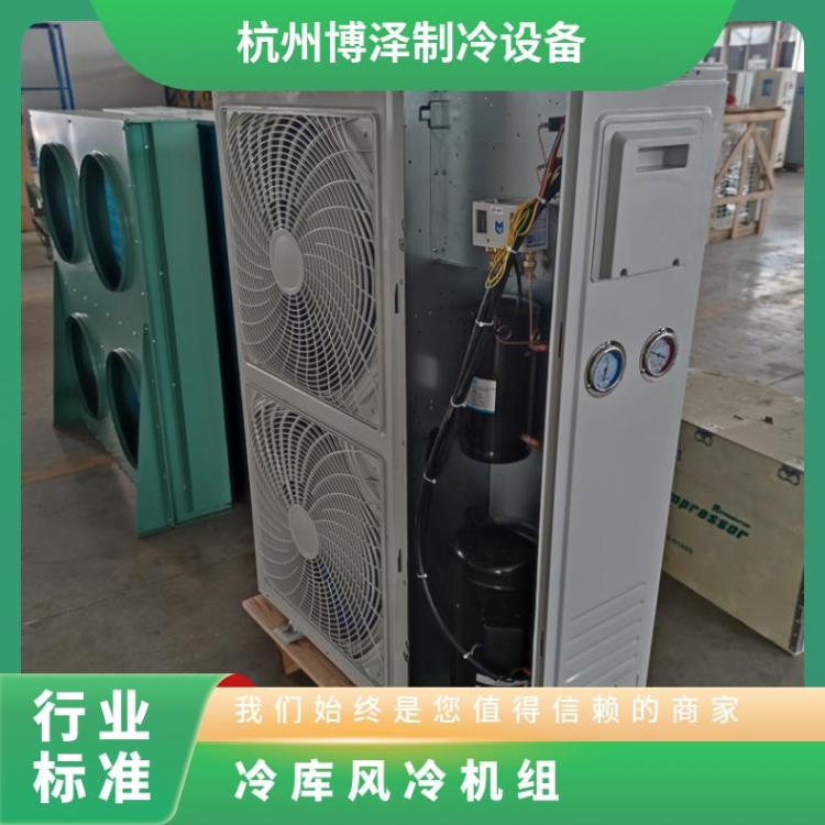 精选丹佛斯冷冻涡旋压缩机冷库机组B6HE-28-40P诚信经营高温冷库