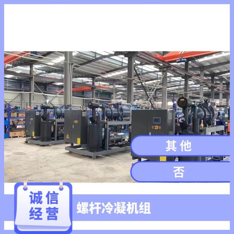 博润制冷制冷设备配件/附件海鲜速冻SW3L10500莱富康高温单机螺杆